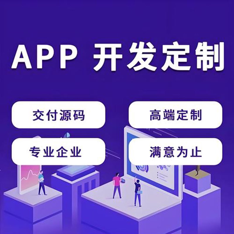 小程序开发：移动时代的轻盈翅膀